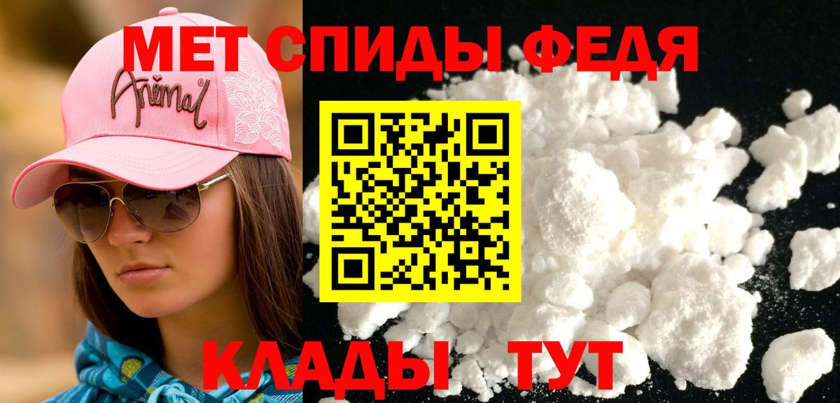 Amphetamine Розовый Костомукша