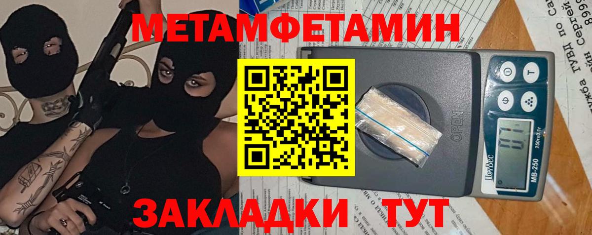 АМФ 97%  Вход с VPN  АМФ  Костомукша 