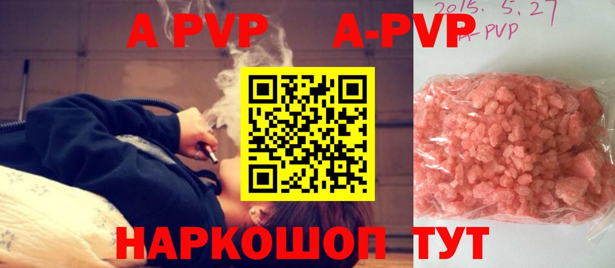 A PVP VHQ Костомукша