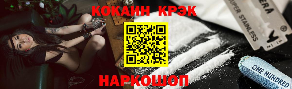 Костомукша  КОКАИН 97%  Вход с VPN 