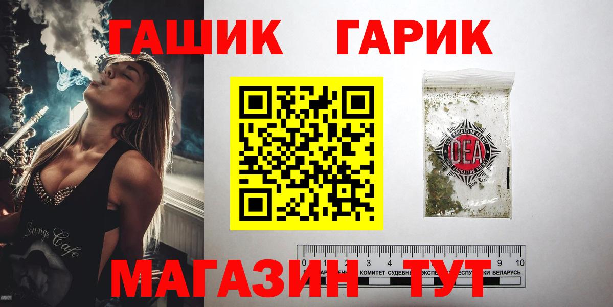 Гашиш убойный Костомукша