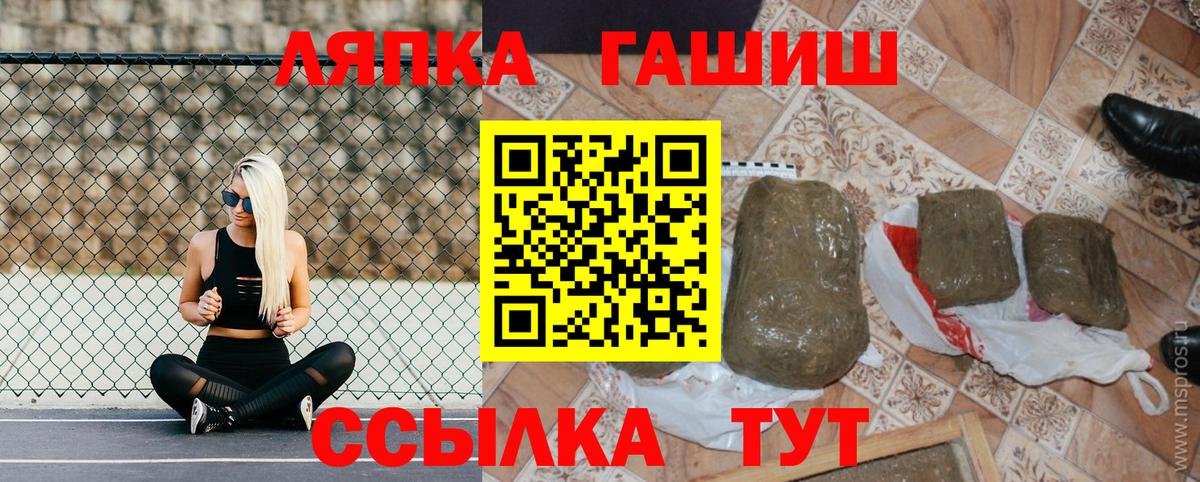 купить наркотики сайты  ГАШ гашик  ГАШИШ ice o lator  Вход с VPN  Костомукша 
