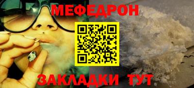 прущая мука Камышлов