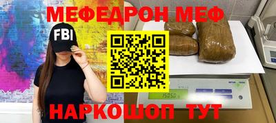 марки nbome Канаш