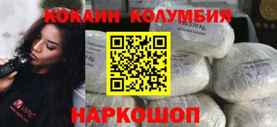 марки nbome Канаш