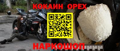 прущая мука Камышлов