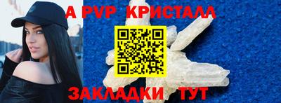 соль курить ск Кандалакша