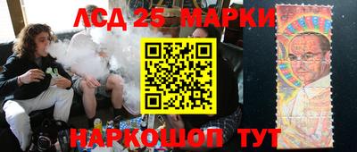 марки nbome Канаш