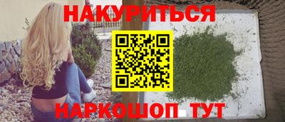 прущая мука Камышлов