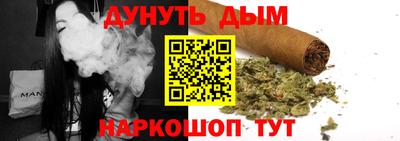марки nbome Канаш