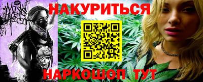 марки nbome Канаш