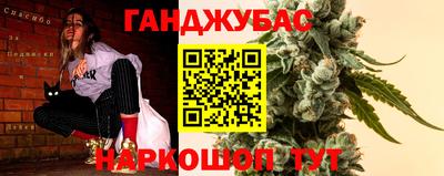 соль курить ск Кандалакша