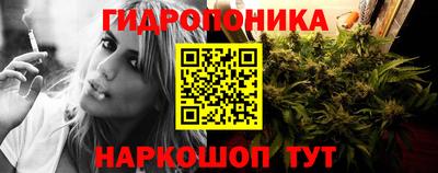 соль курить ск Кандалакша