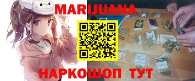 марки nbome Канаш