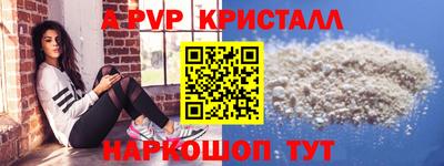 марки nbome Канаш