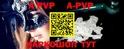 прущая мука Камышлов