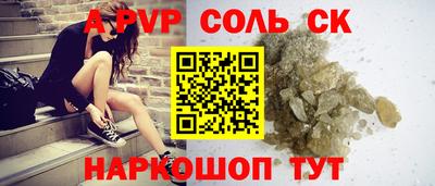 прущая мука Камышлов