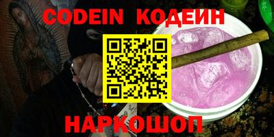 марки nbome Канаш