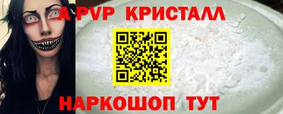соль курить ск Кандалакша