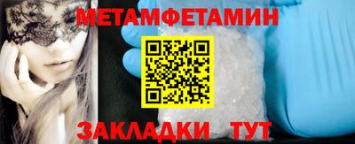 марки nbome Канаш