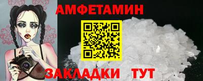 прущая мука Камышлов
