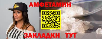 прущая мука Камышлов