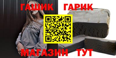 соль курить ск Кандалакша