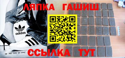 соль курить ск Кандалакша