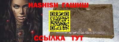 каннабис Чапаевск