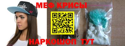 прущая мука Камышлов