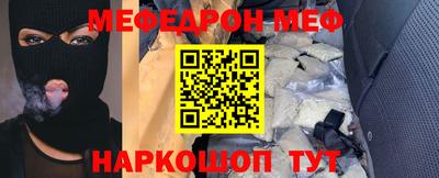 прущая мука Камышлов