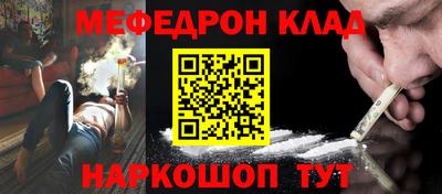 соль курить ск Кандалакша