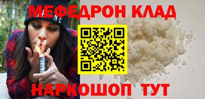 прущая мука Камышлов