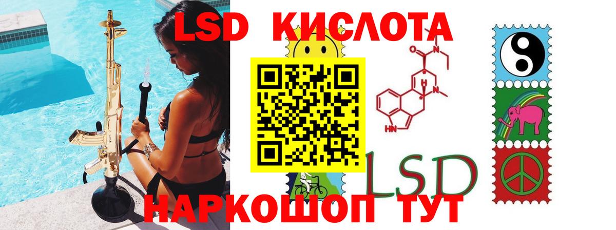 LSD-25 экстази кислота  Вход с VPN  Костомукша 