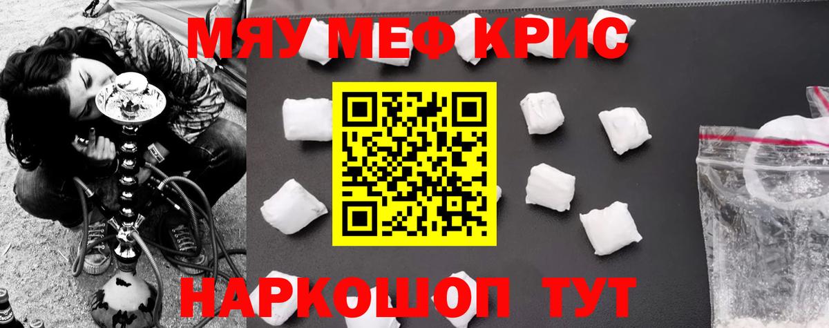 МЕФ Костомукша