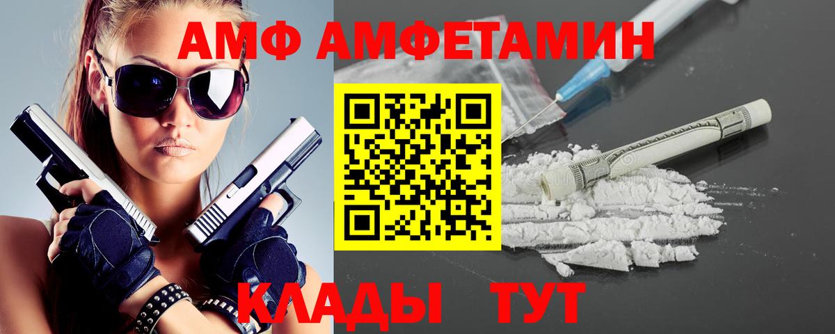 МЕТАМФЕТАМИН Methamphetamine  Вход с VPN  Костомукша 