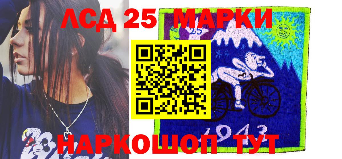 Марки N-bome  Вход с VPN  Наркотические марки 1500мкг  Костомукша  Наркотические марки 1500мкг 