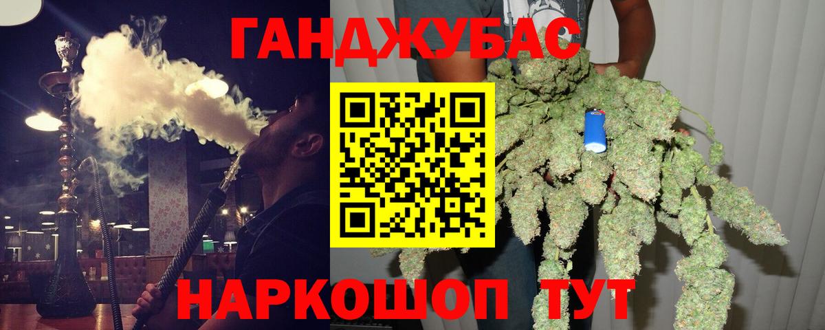 Мефедрон  ГАШ  А ПВП СОЛЬ кристаллы  Костомукша  Вход с VPN  Меф МЯУ МЯУ   Каннабис 