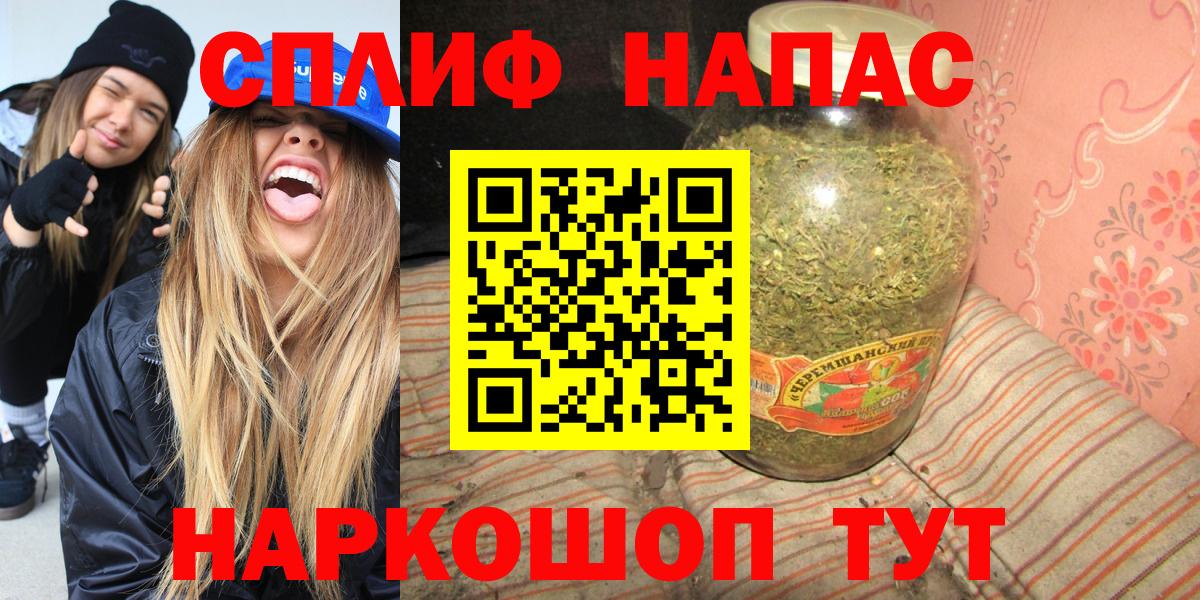 Костомукша  Конопля VHQ  Вход с VPN  Бошки марихуана ГИДРОПОН  Конопля Bruce Banner 